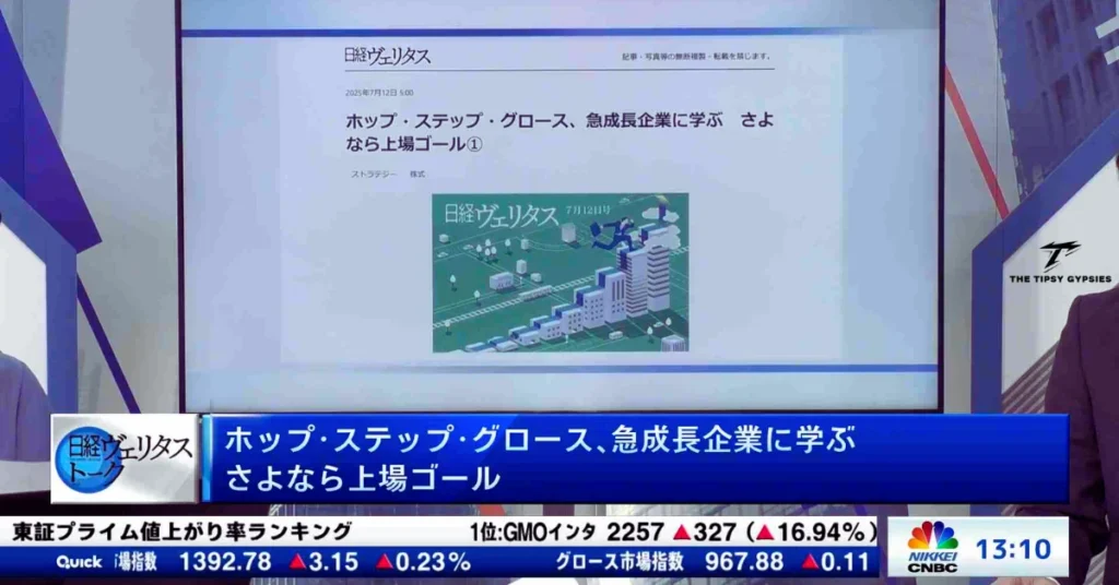 ntdtvjp: Exploring Japan’s Global Influence Through Culture and Media